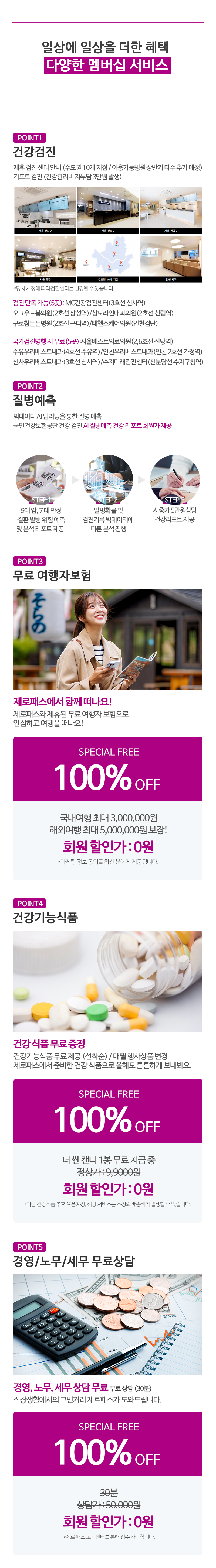 (주)모두펫상조_공백_