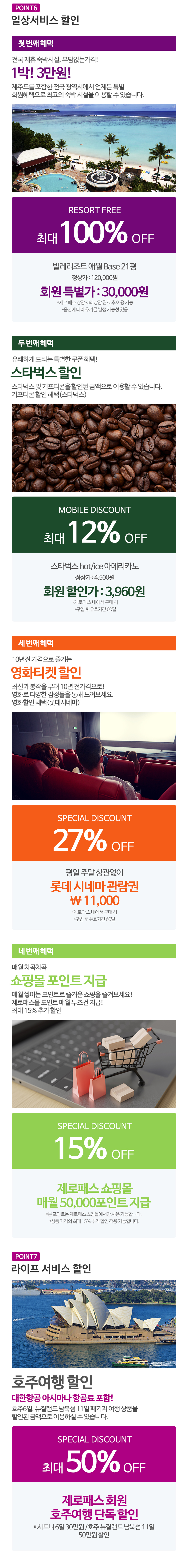 (주)모두펫상조__