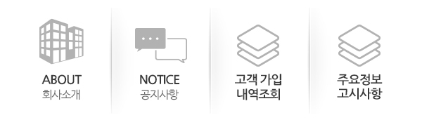 (주)모두펫상조_고객센터_링크