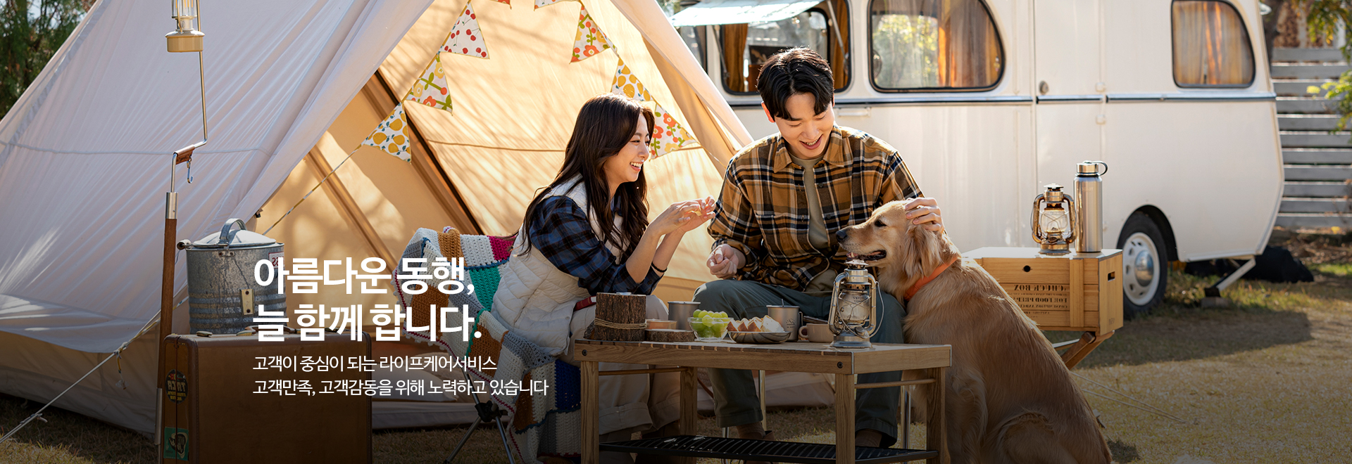 20240213145550_8hkobd2q.jpg_carousel_모두펫상조_(주)모두펫상조, 모두펫, 모두펫상조, 모두펫그룹, 펫장례, 펫상조, 반려동물장례, 고양이장례, 애견장례,펫장례전문기업, 일반상조