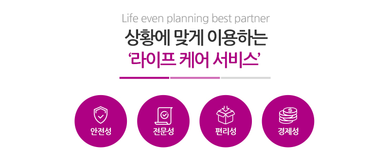 (주)모두펫상조_상단소개_내용